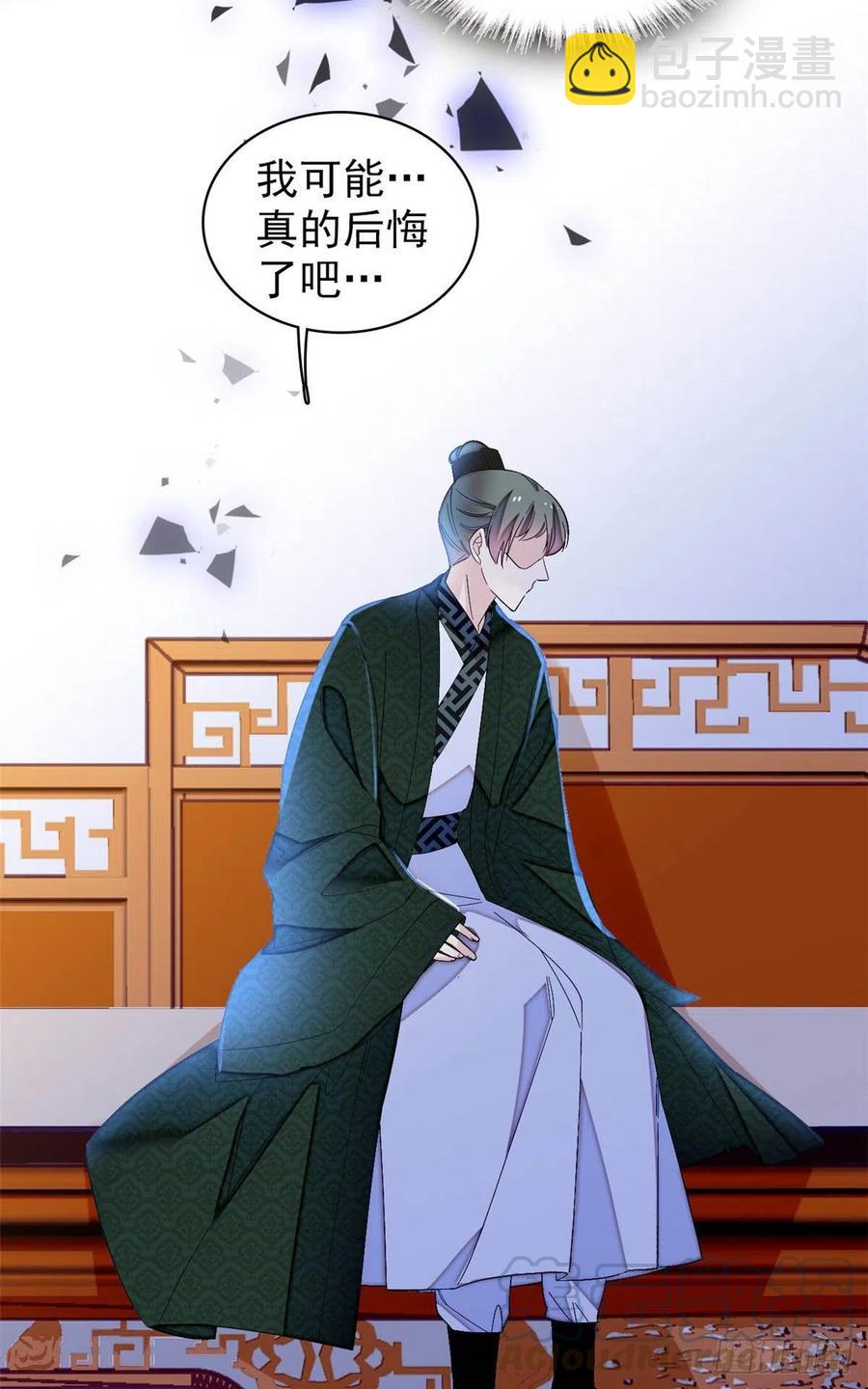 第151话 崔明月出阁-第151话