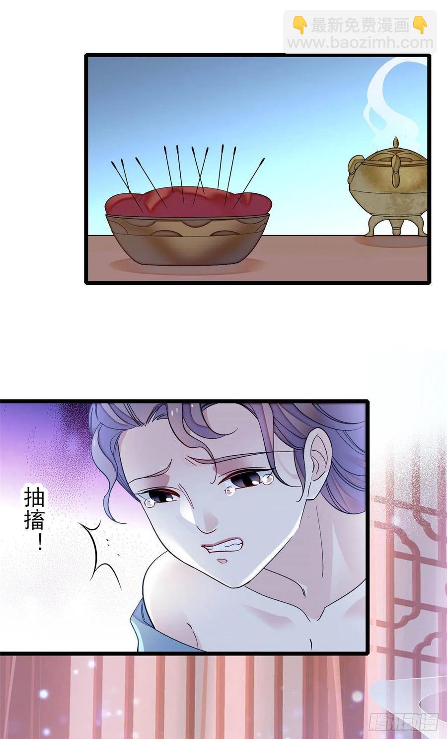 第151话 崔明月出阁-第151话