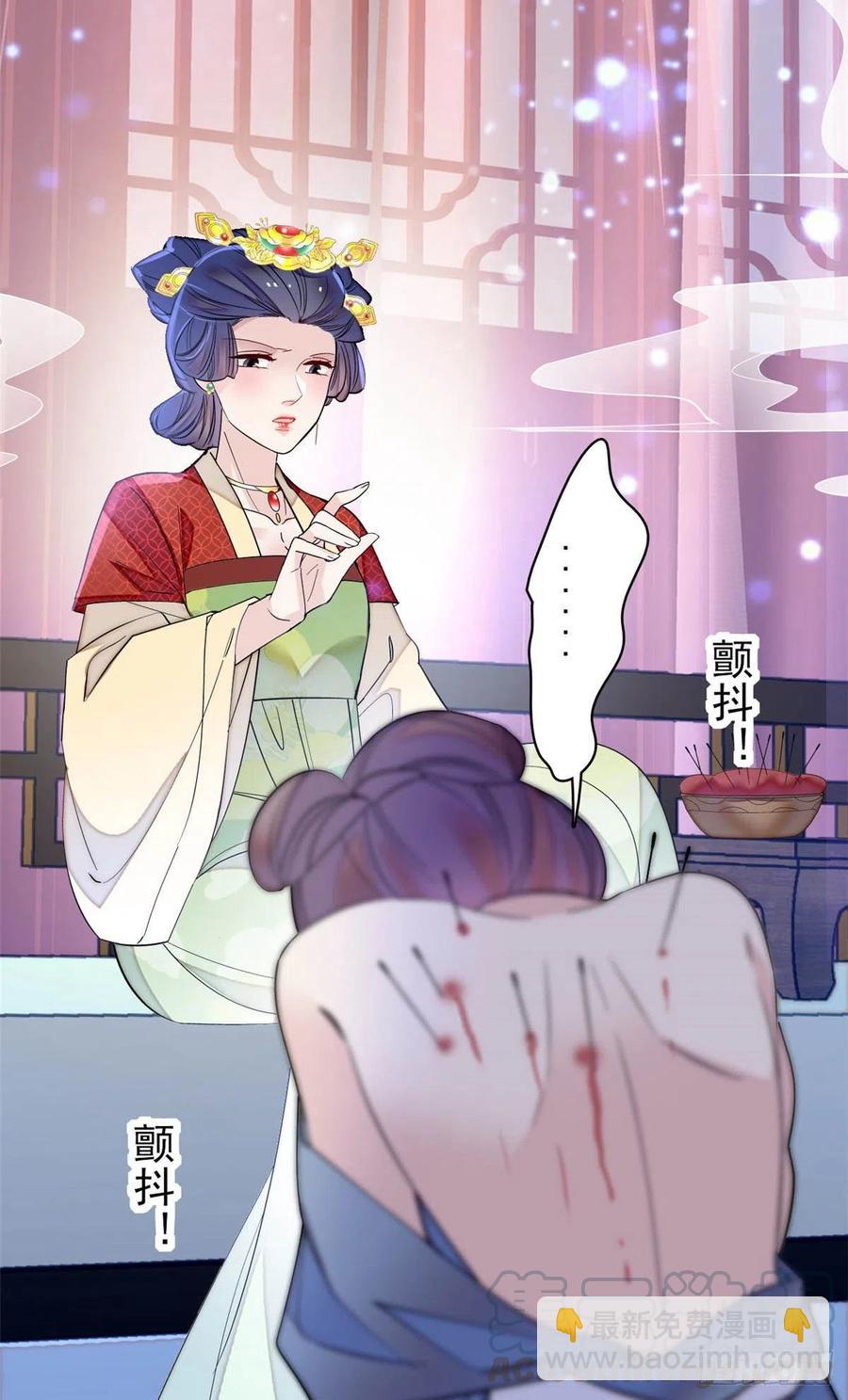 第151话 崔明月出阁-第151话
