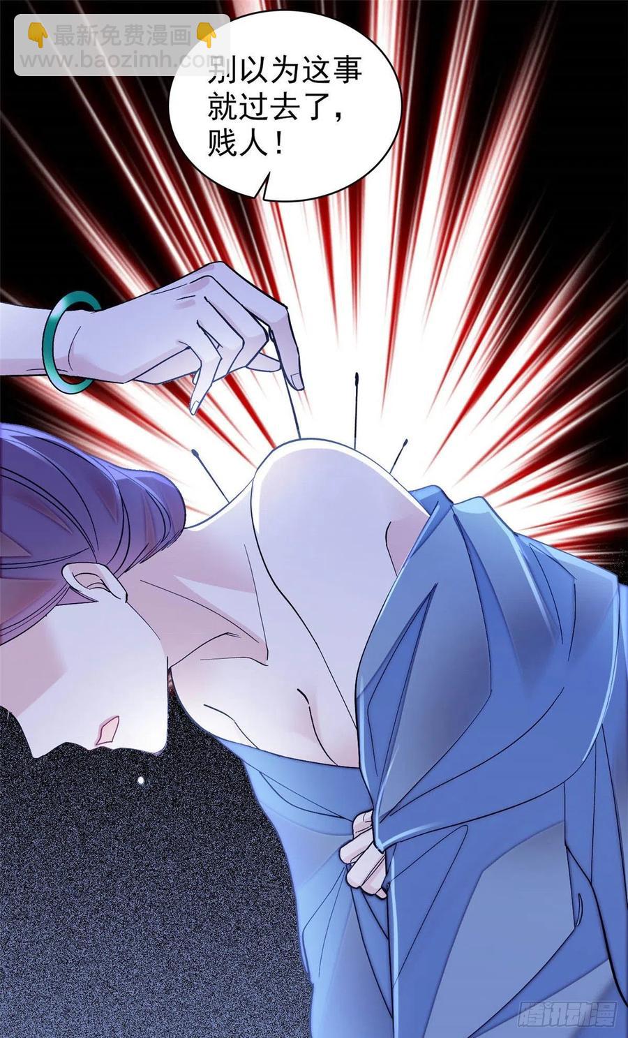 第151话 崔明月出阁-第151话