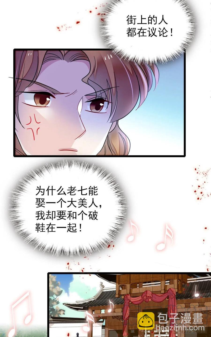 第151话 崔明月出阁-第151话