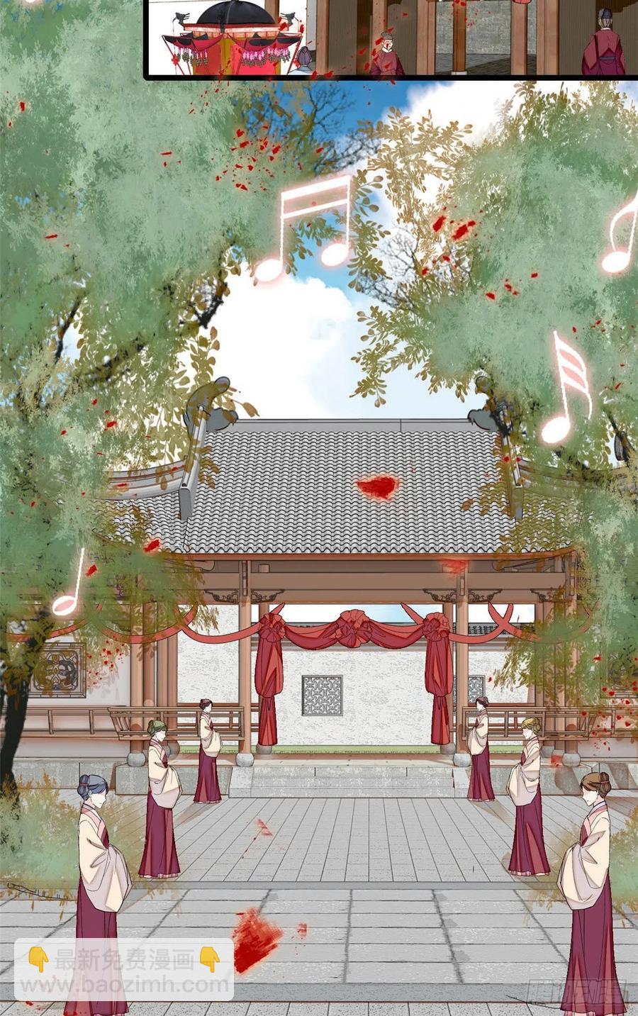 第151话 崔明月出阁-第151话