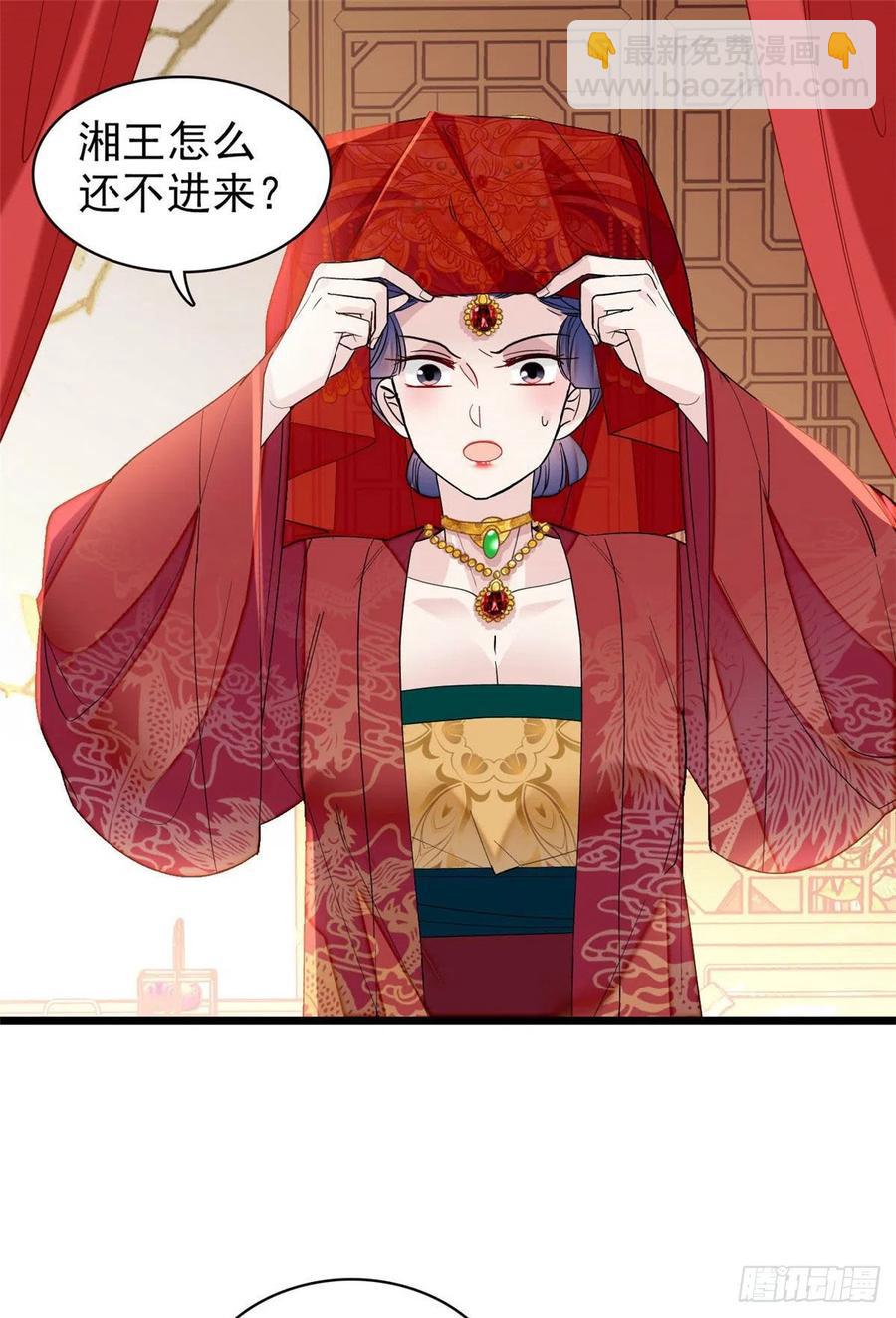 第151话 崔明月出阁-第151话