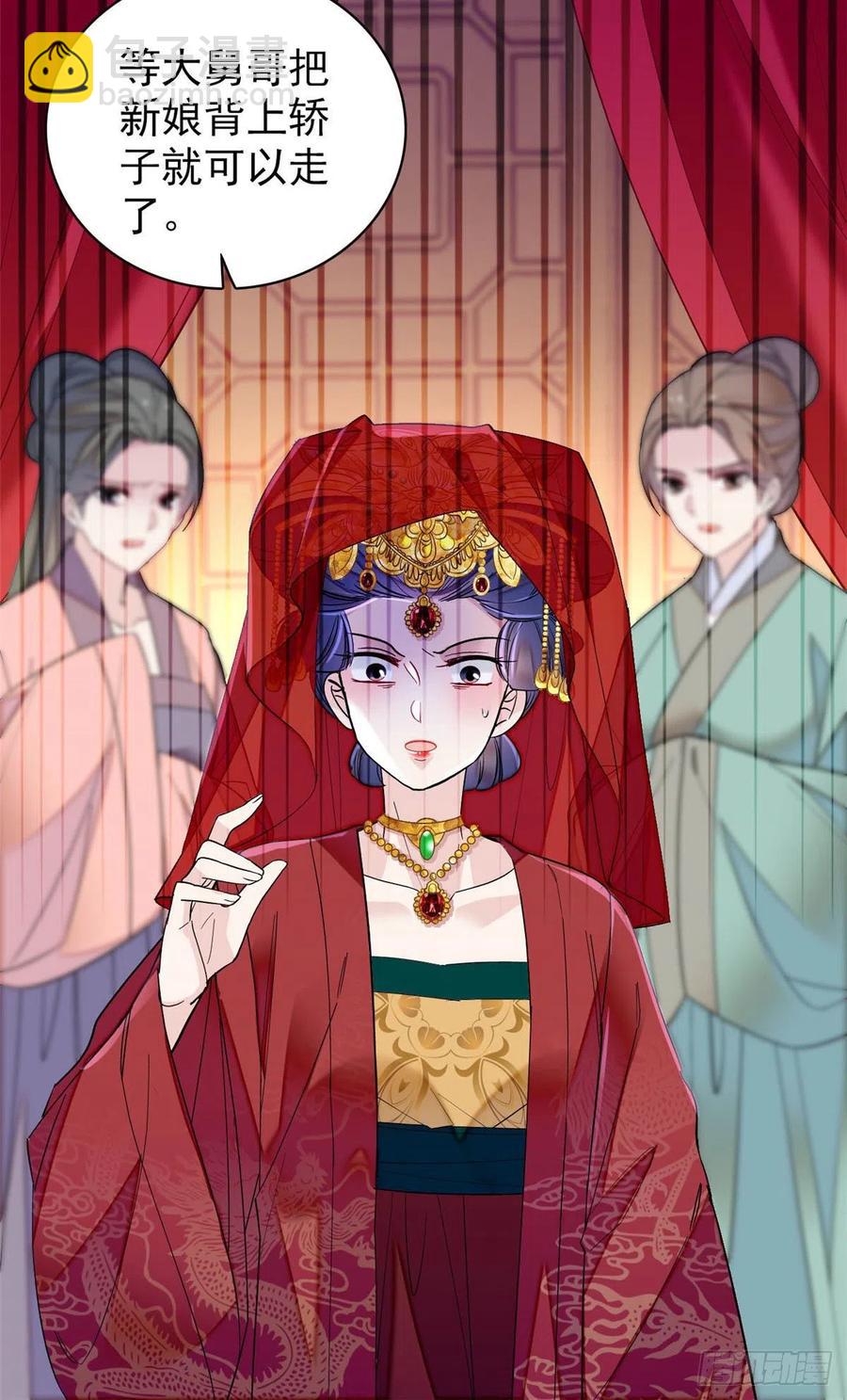 第151话 崔明月出阁-第151话