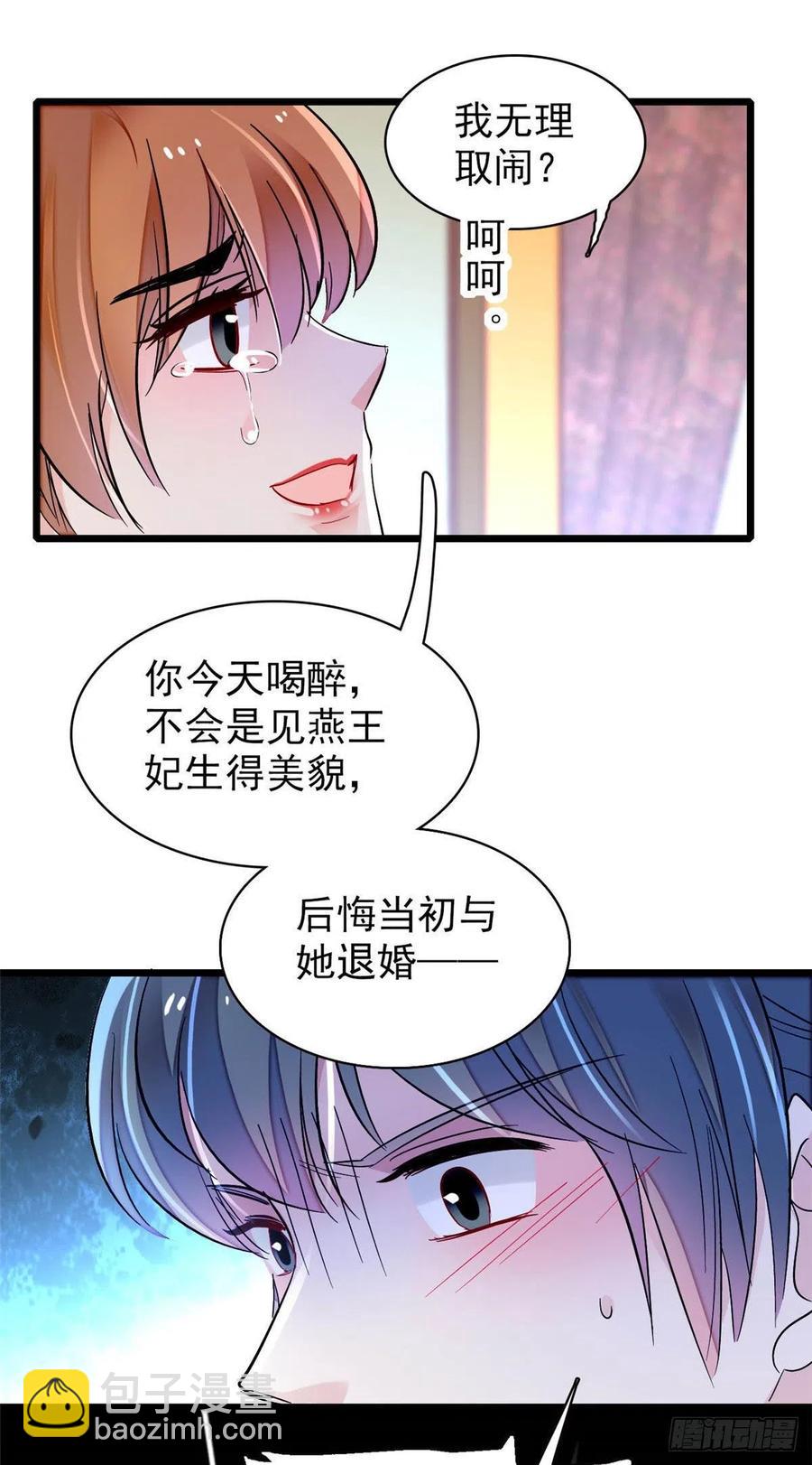 第151话 崔明月出阁-第151话