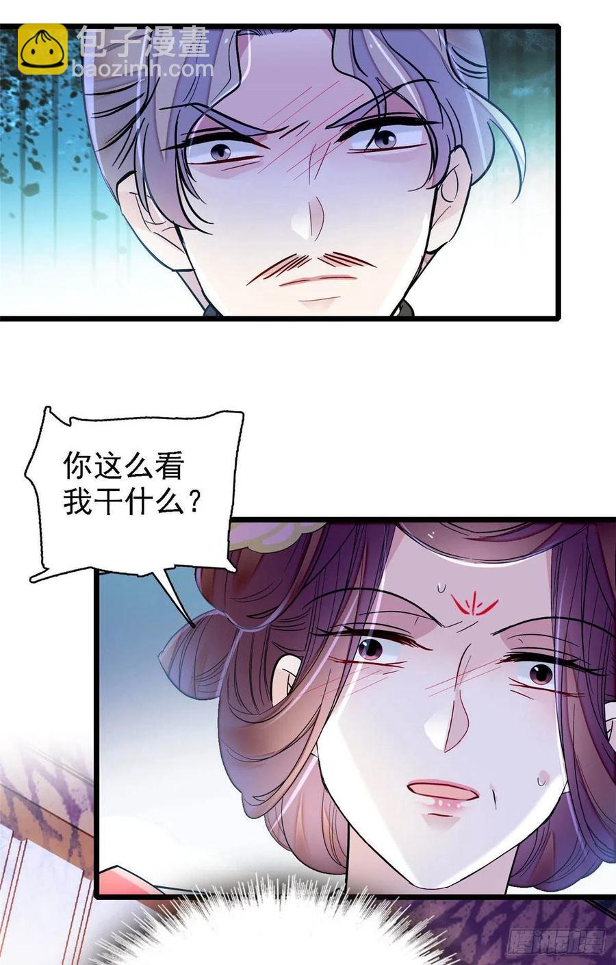 第153话 求父皇做主-第153话