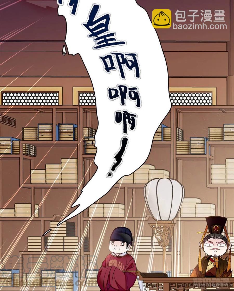第153话 求父皇做主-第153话