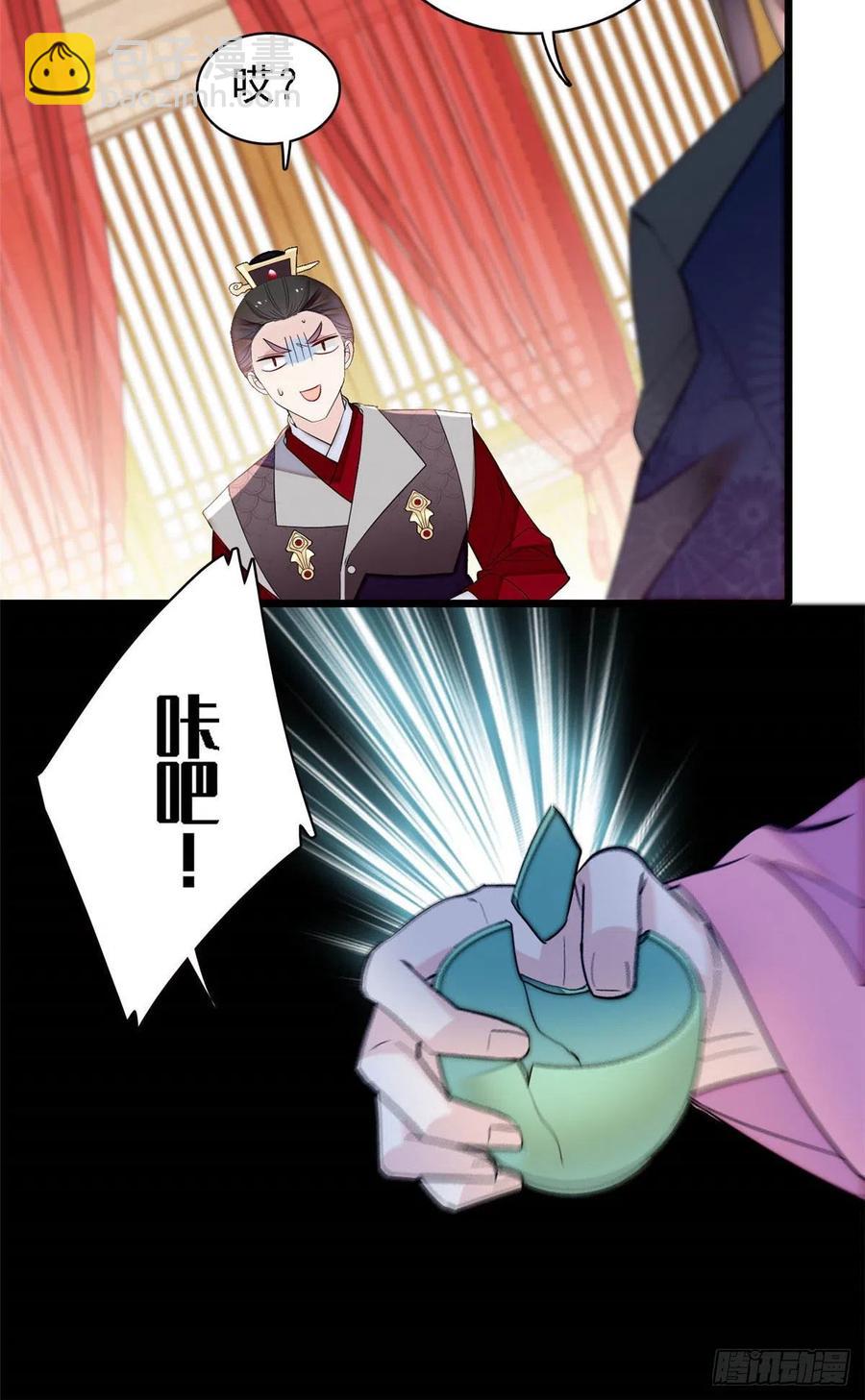 第153话 求父皇做主-第153话