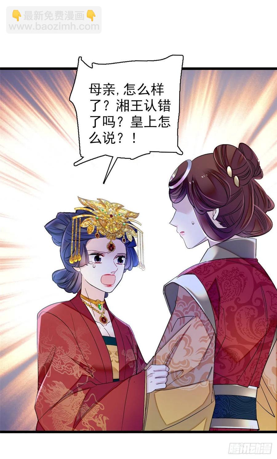 第155话 让我送你上路-第155话