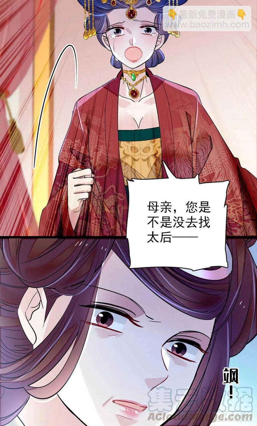 第155话 让我送你上路-第155话