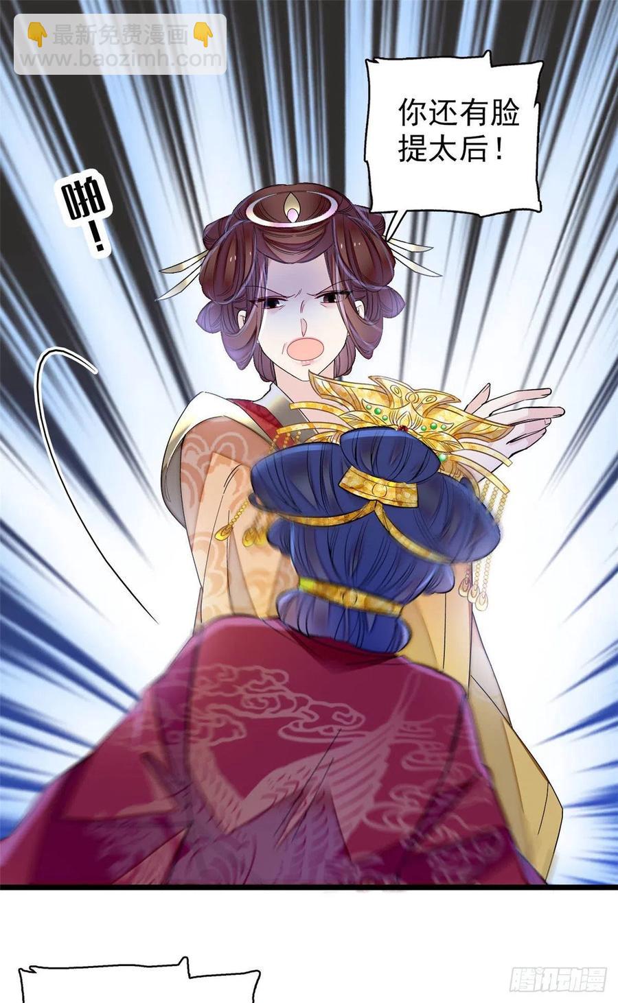 第155话 让我送你上路-第155话