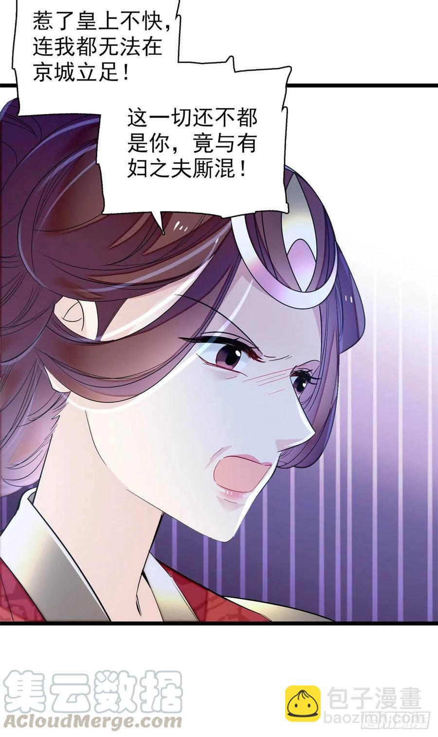 第155话 让我送你上路-第155话