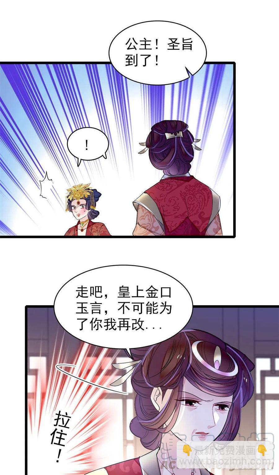 第155话 让我送你上路-第155话