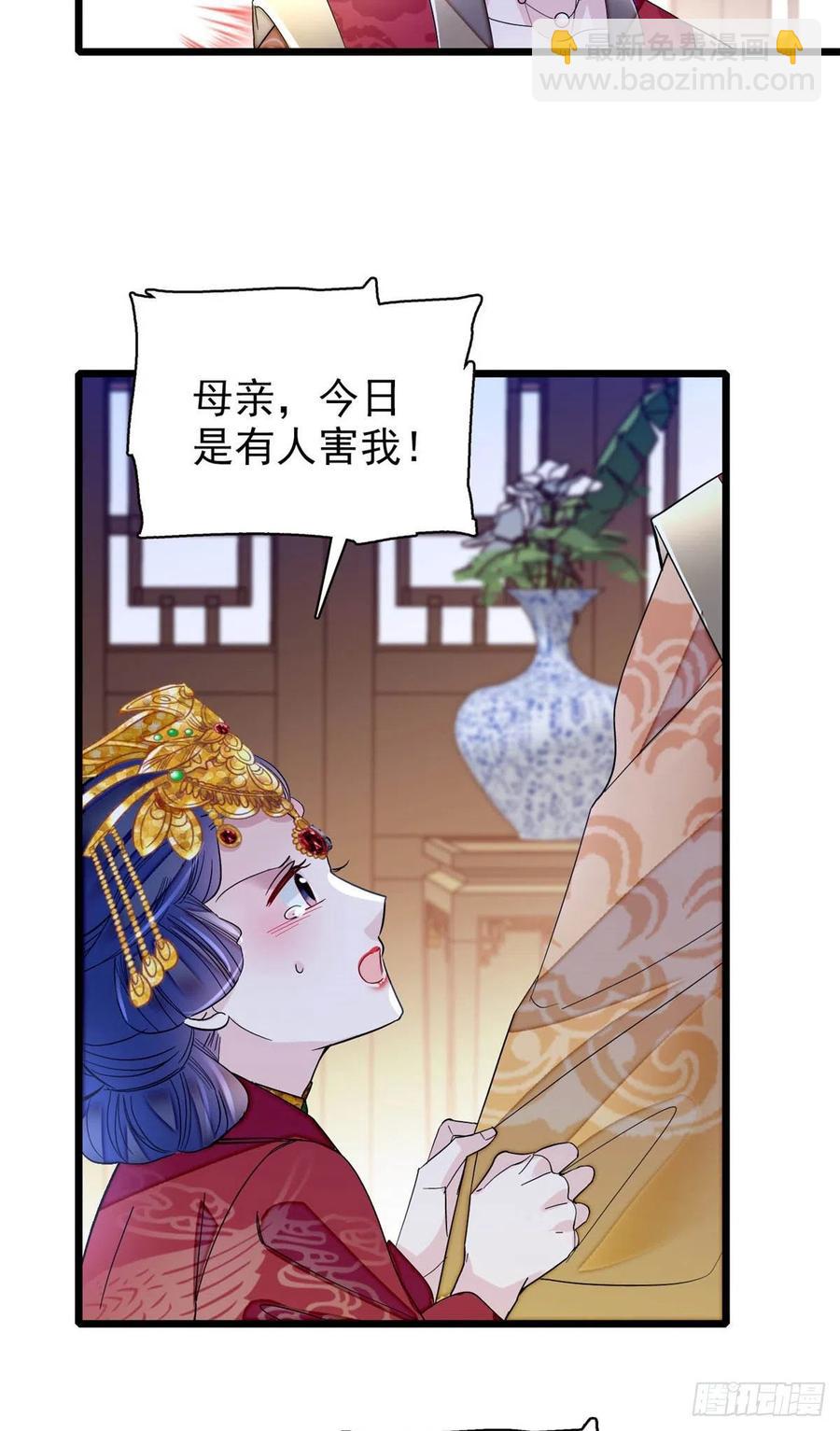 第155话 让我送你上路-第155话