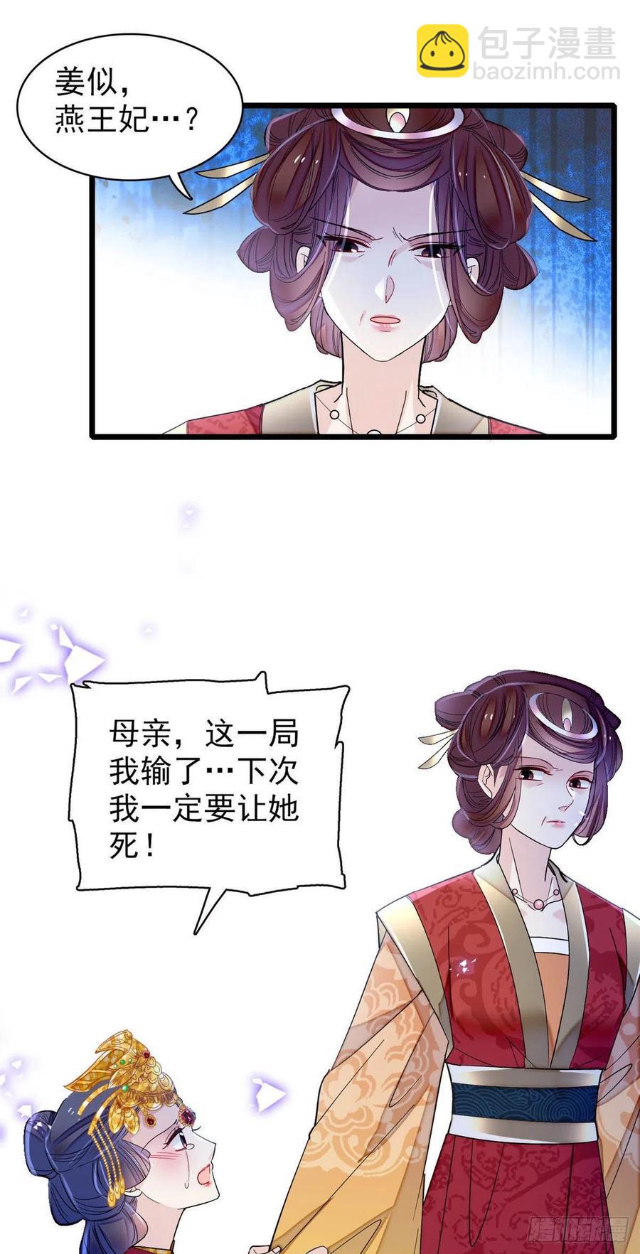 第155话 让我送你上路-第155话