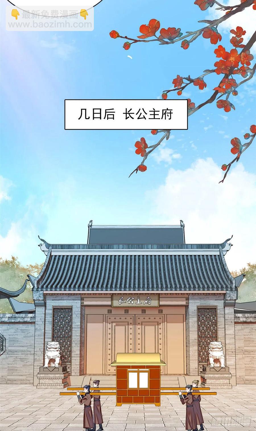 第155话 让我送你上路-第155话