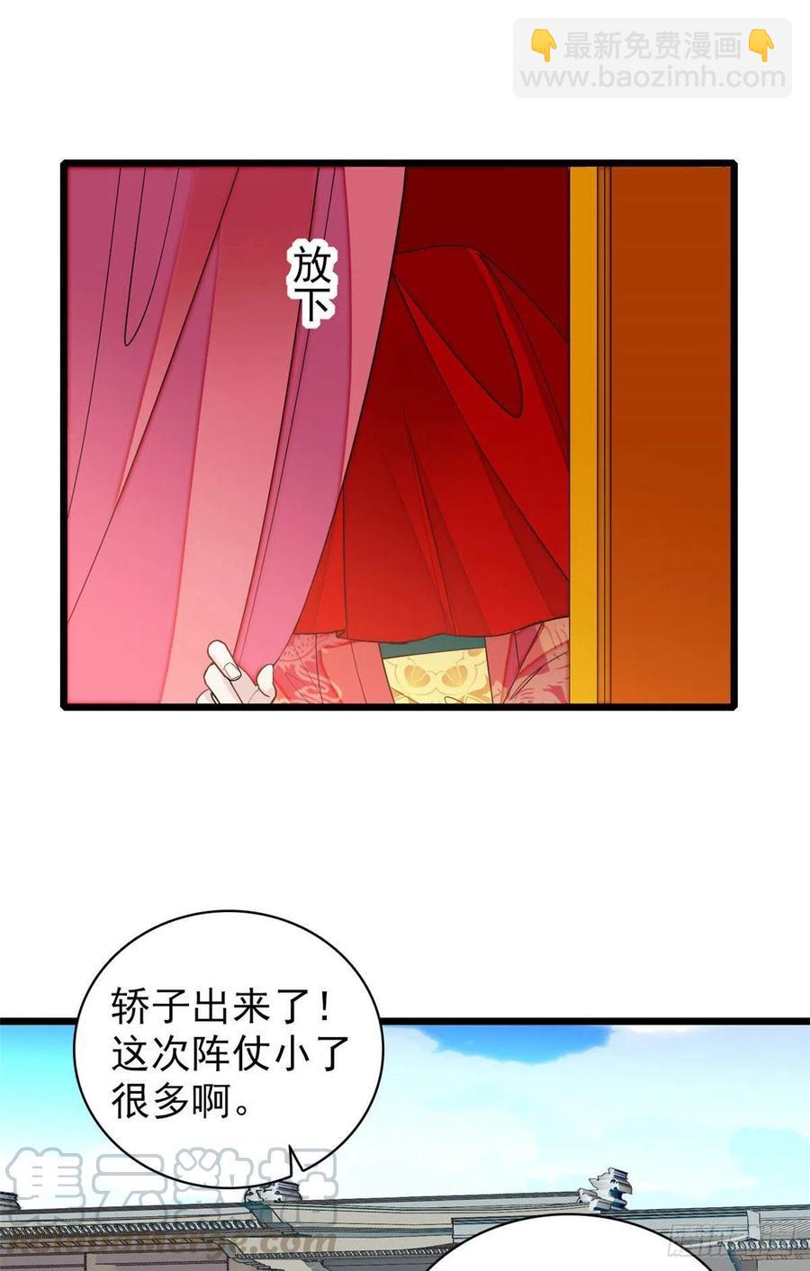 第155话 让我送你上路-第155话