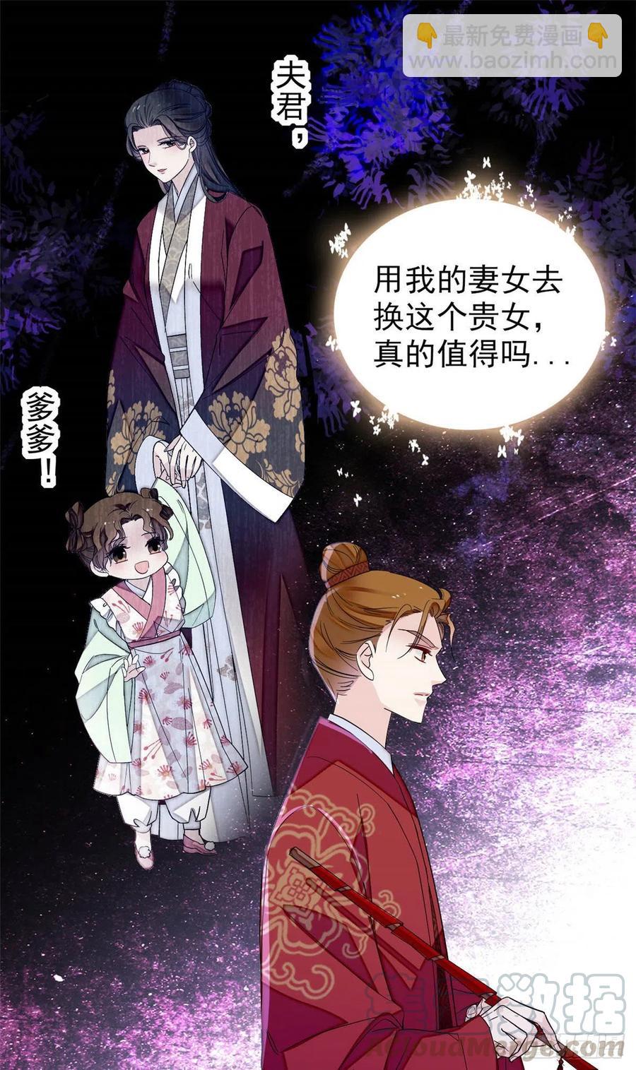 第155话 让我送你上路-第155话