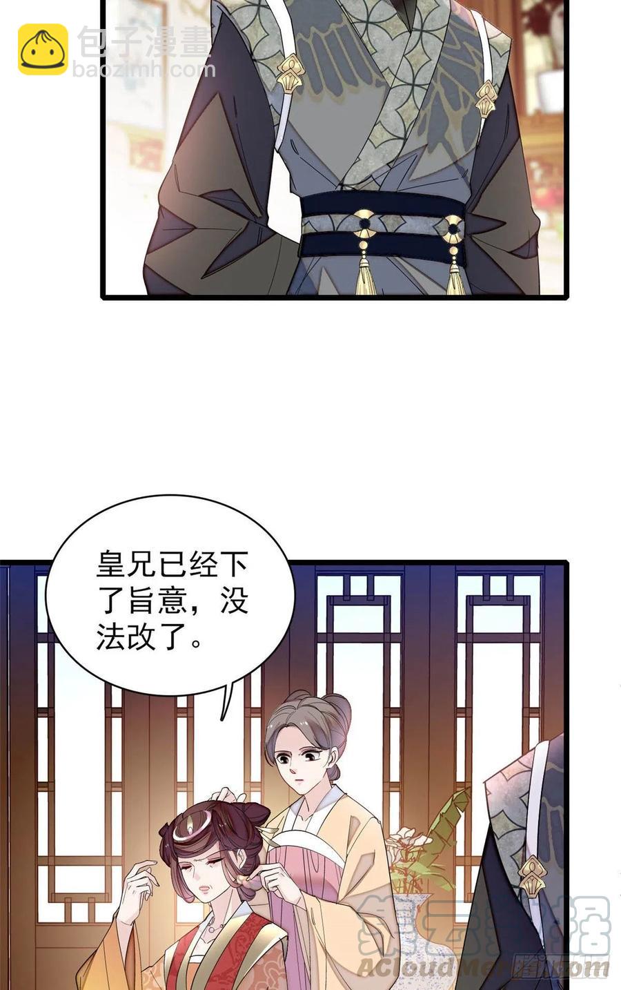 第155话 让我送你上路-第155话