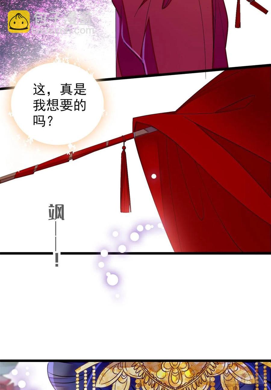 第155话 让我送你上路-第155话