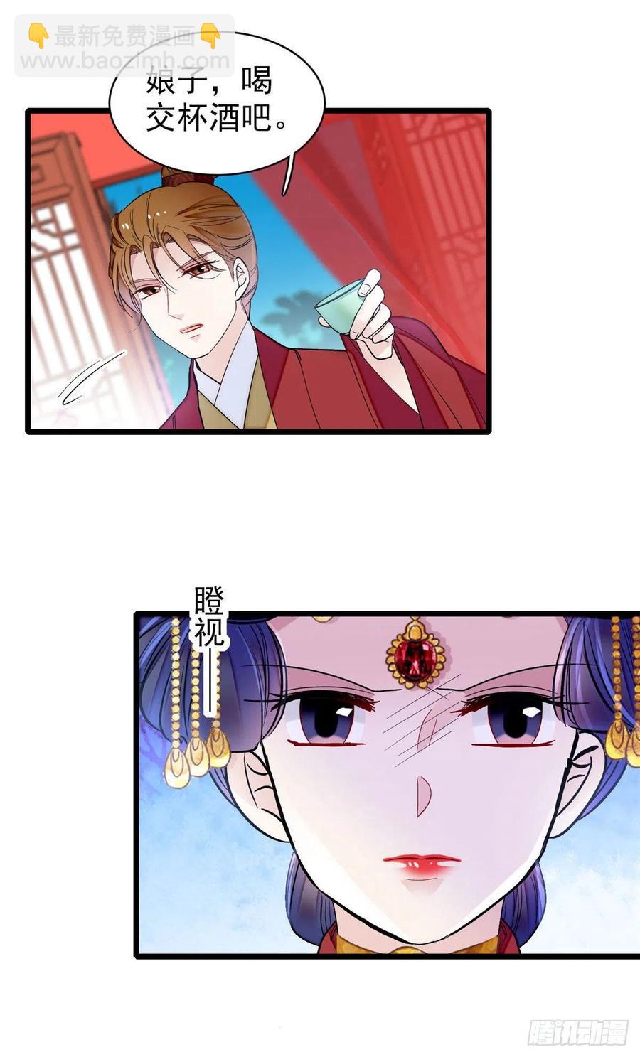 第155话 让我送你上路-第155话