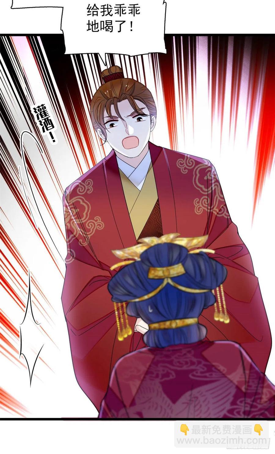 第155话 让我送你上路-第155话