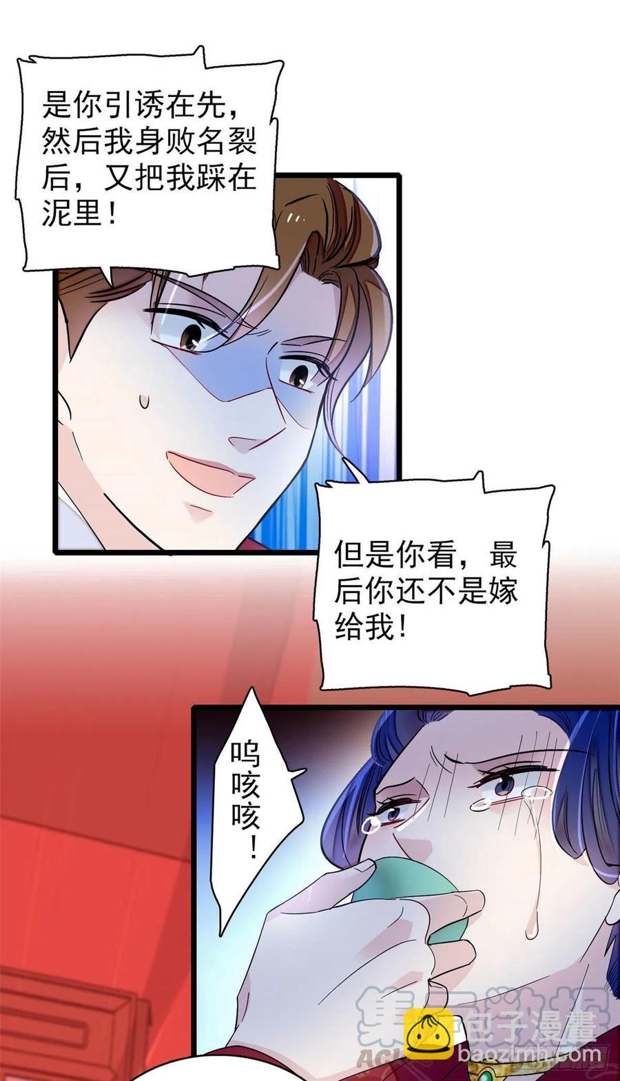 第155话 让我送你上路-第155话