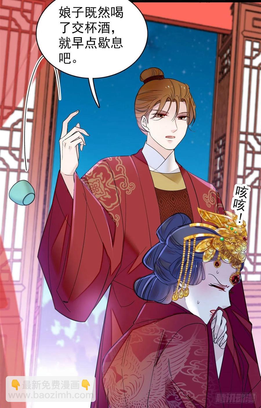 第155话 让我送你上路-第155话