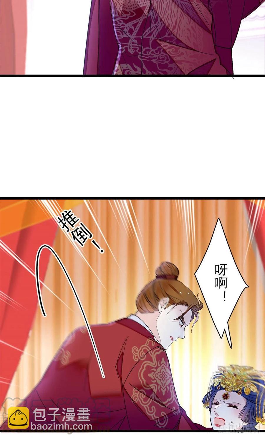 第155话 让我送你上路-第155话