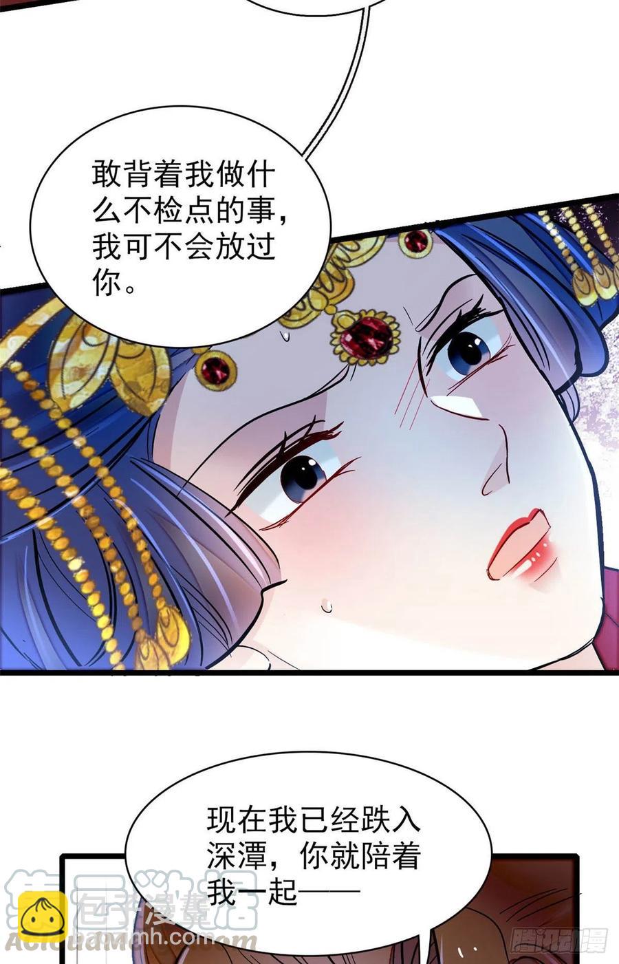 第155话 让我送你上路-第155话