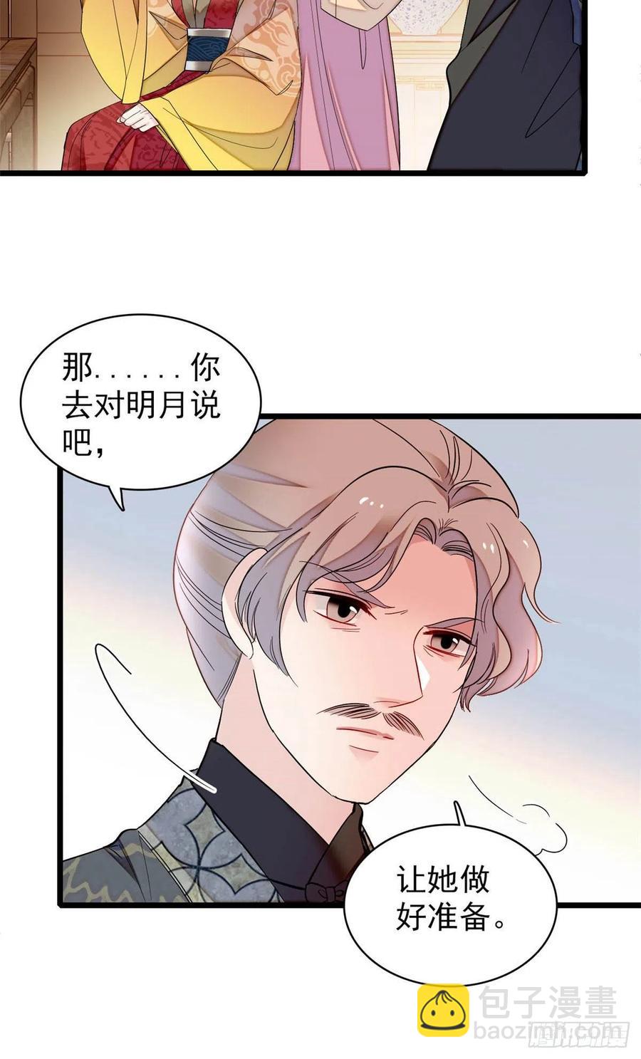 第155话 让我送你上路-第155话