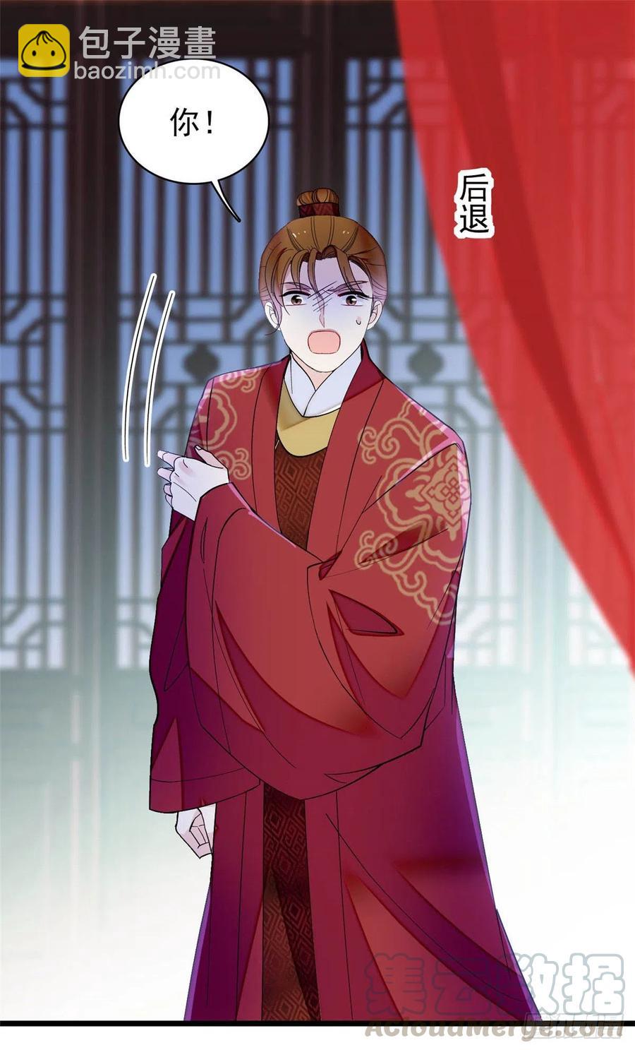 第155话 让我送你上路-第155话