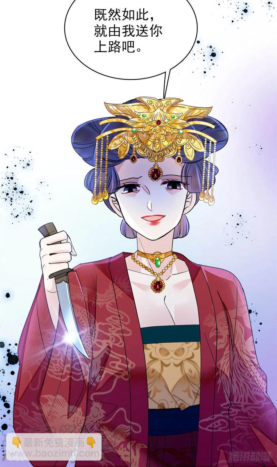 第155话 让我送你上路-第155话