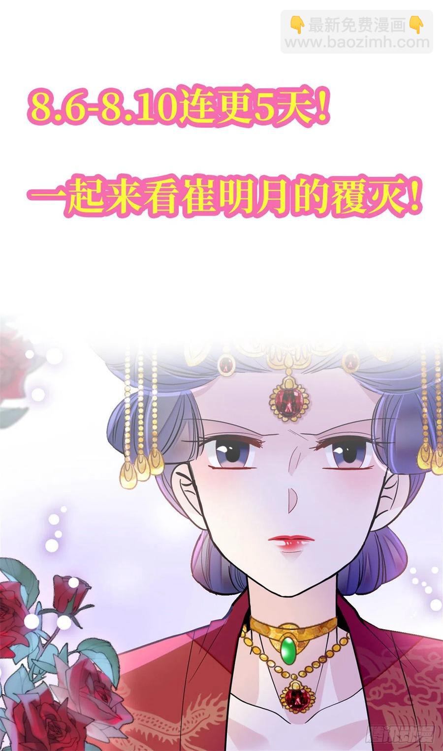 第155话 让我送你上路-第155话