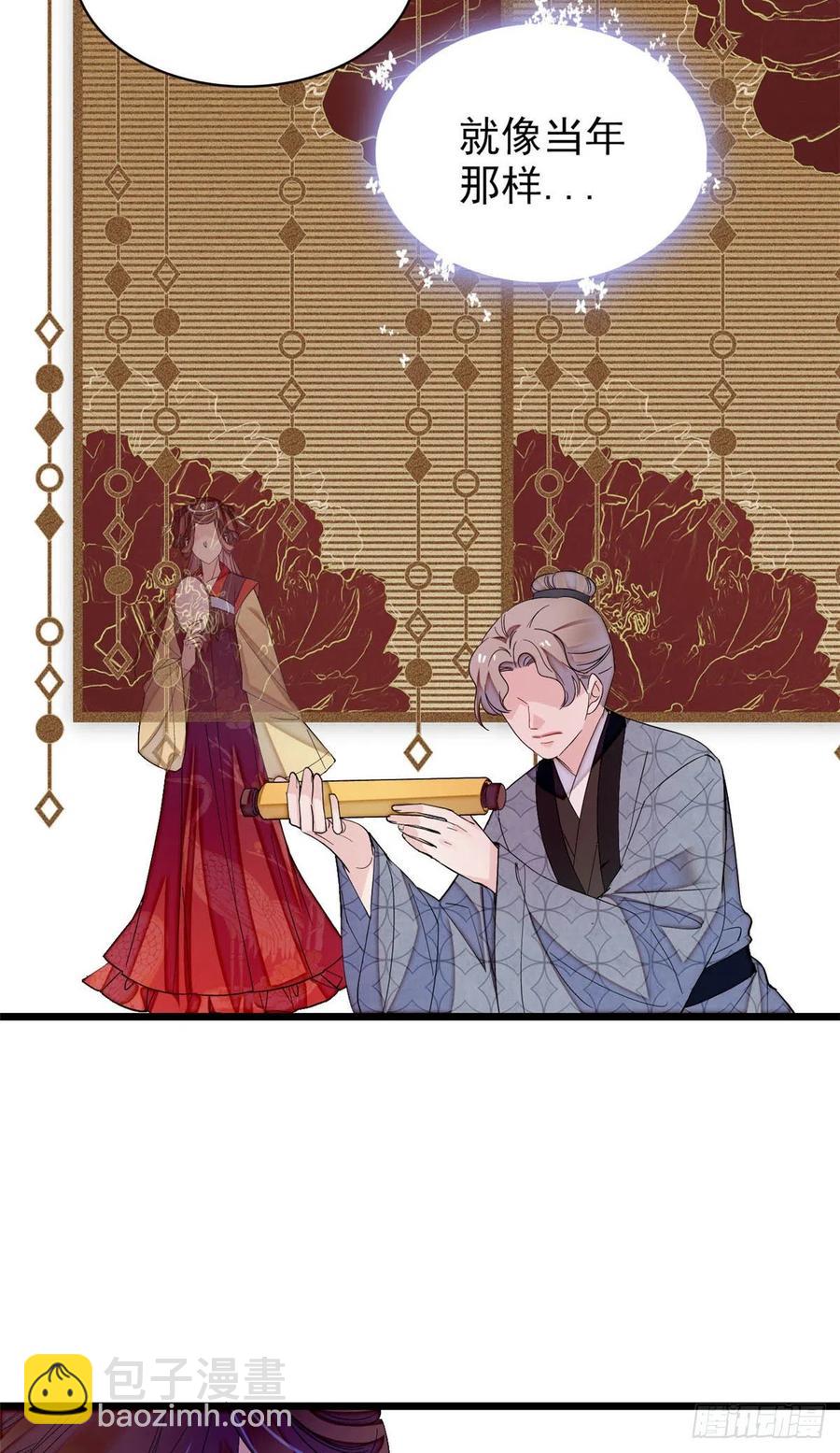第155话 让我送你上路-第155话
