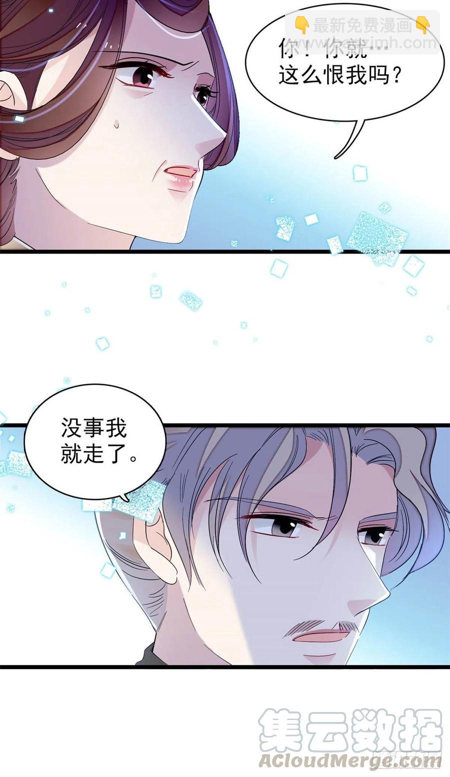 第155话 让我送你上路-第155话
