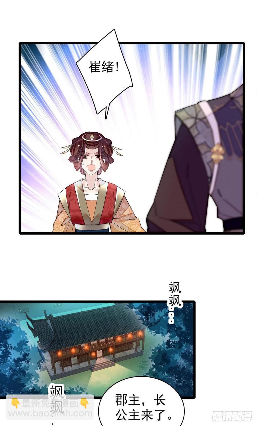 第155话 让我送你上路-第155话