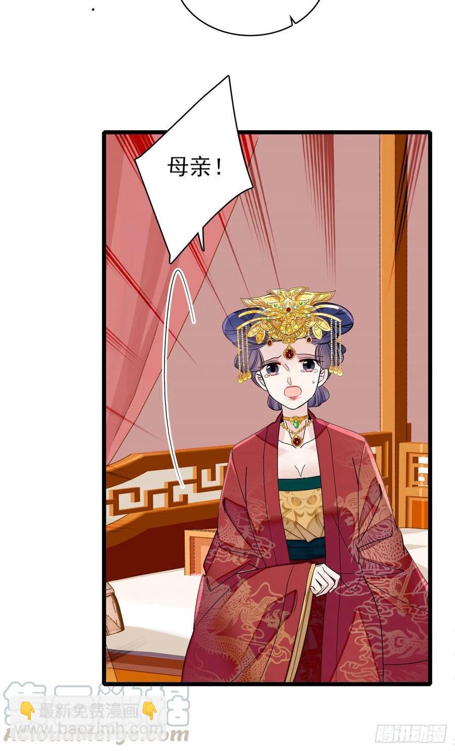 第155话 让我送你上路-第155话