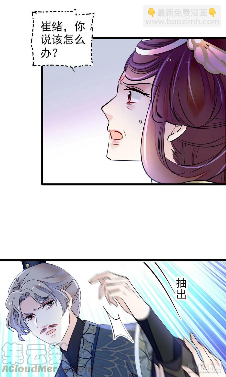第157话 藏尸-第157话