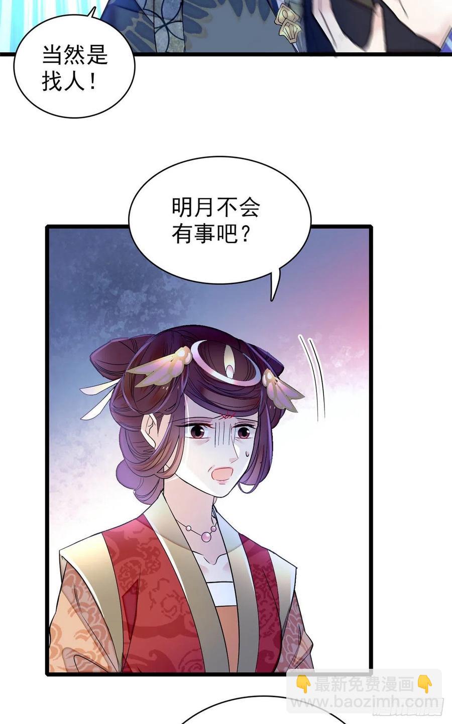 第157话 藏尸-第157话