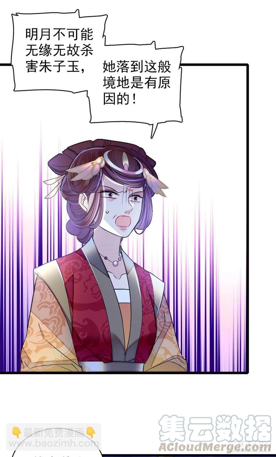 第157话 藏尸-第157话