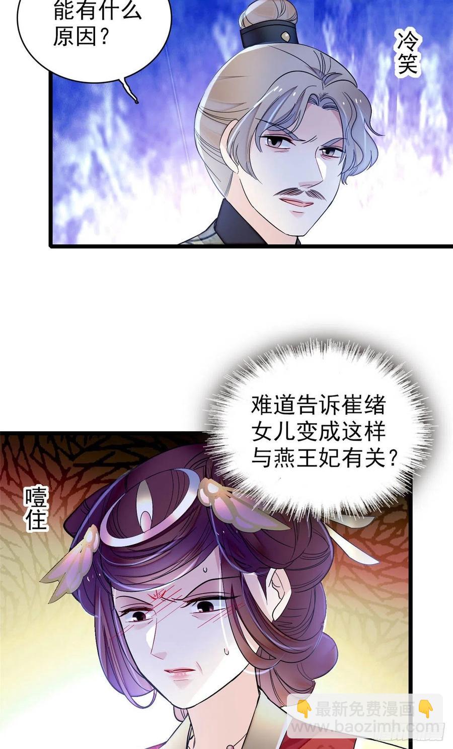 第157话 藏尸-第157话