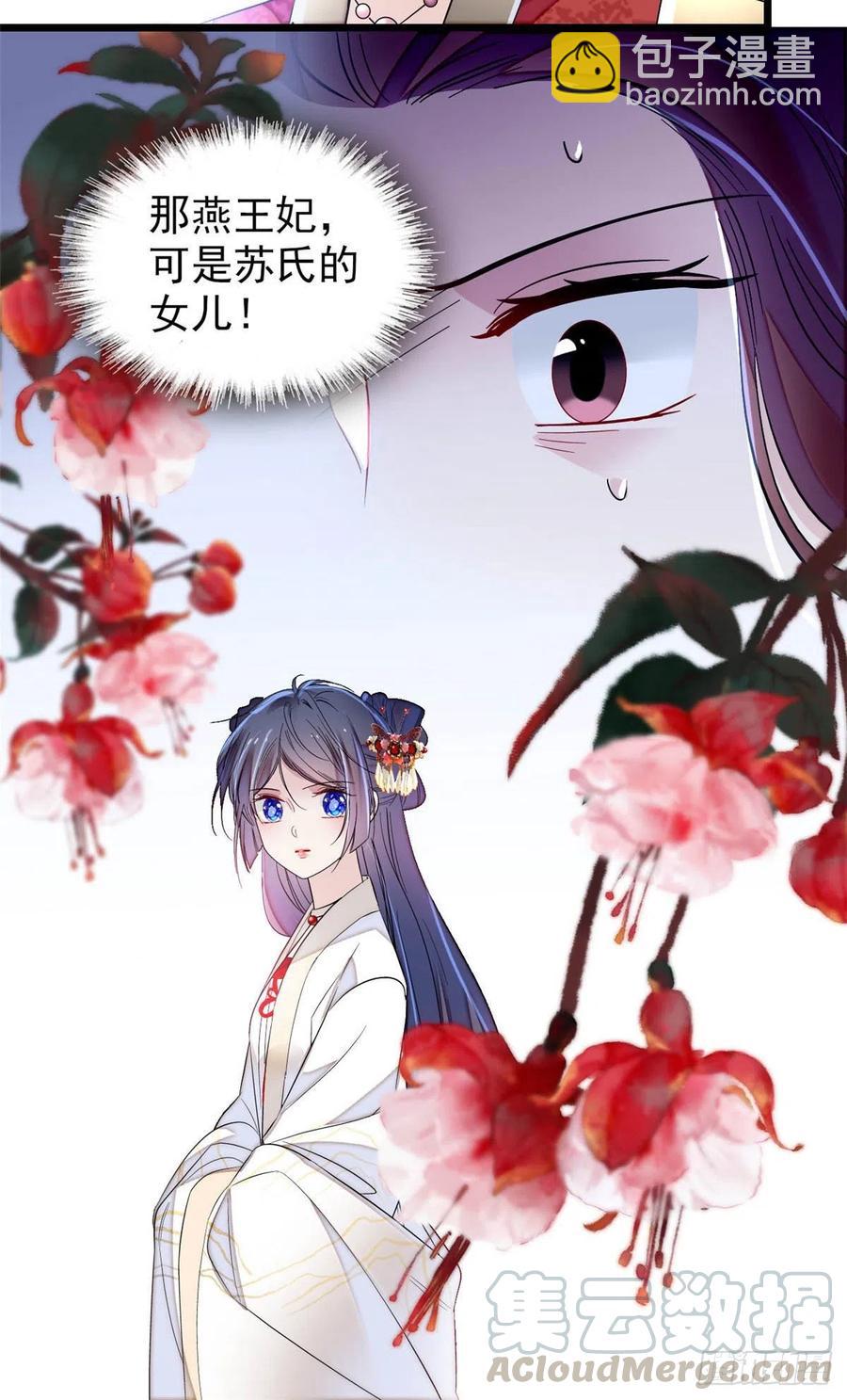 第157话 藏尸-第157话