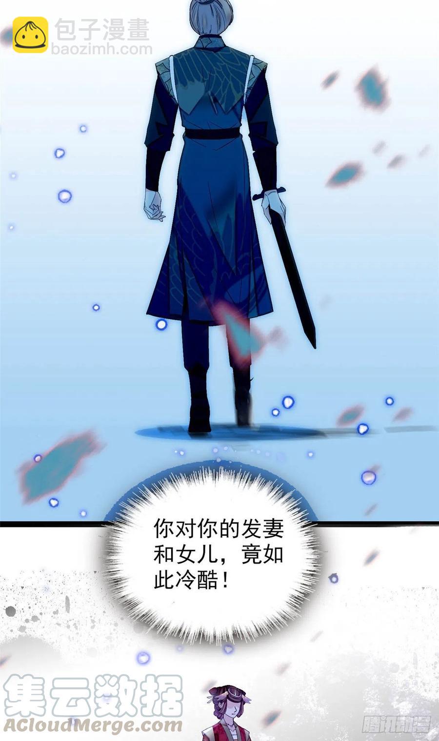 第157话 藏尸-第157话