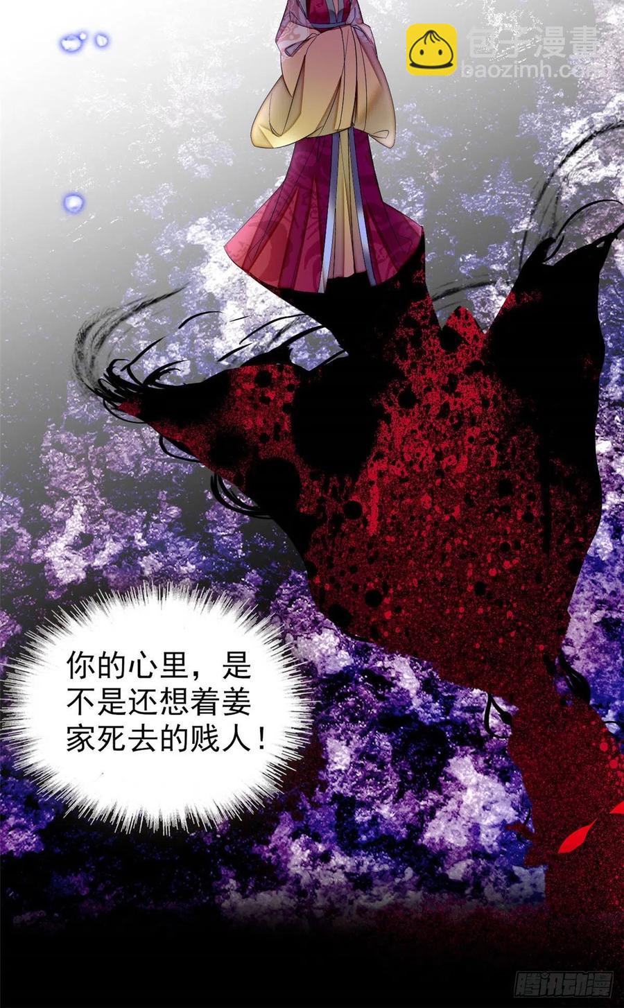 第157话 藏尸-第157话