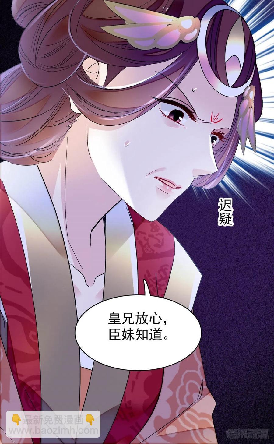 第157话 藏尸-第157话