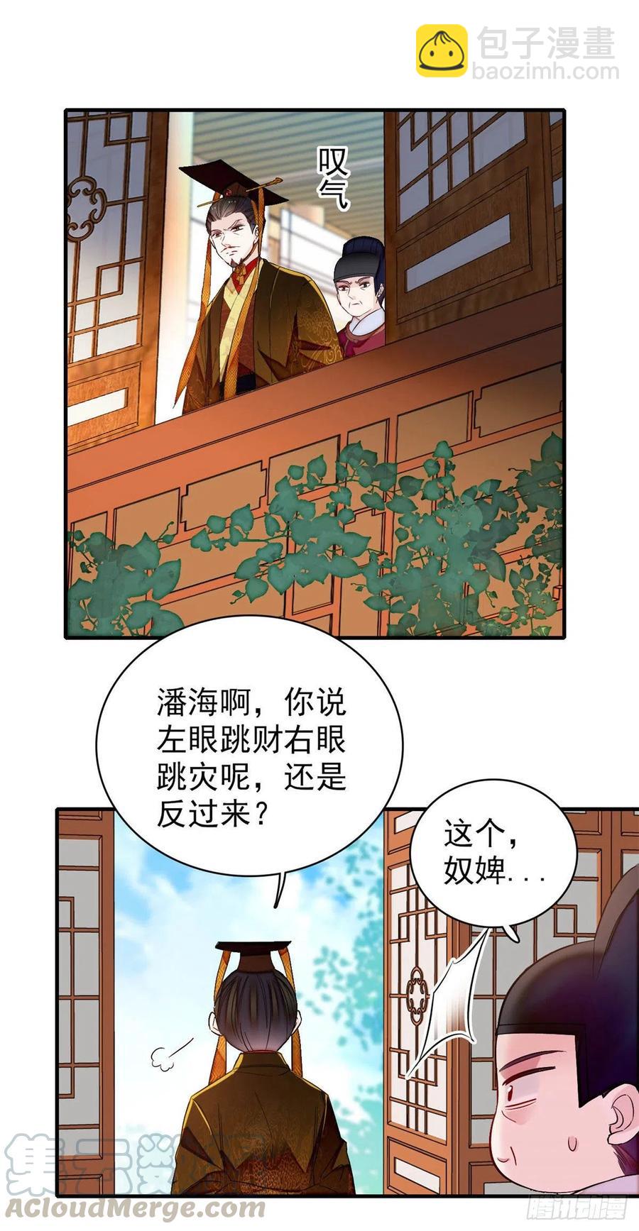 第157话 藏尸-第157话