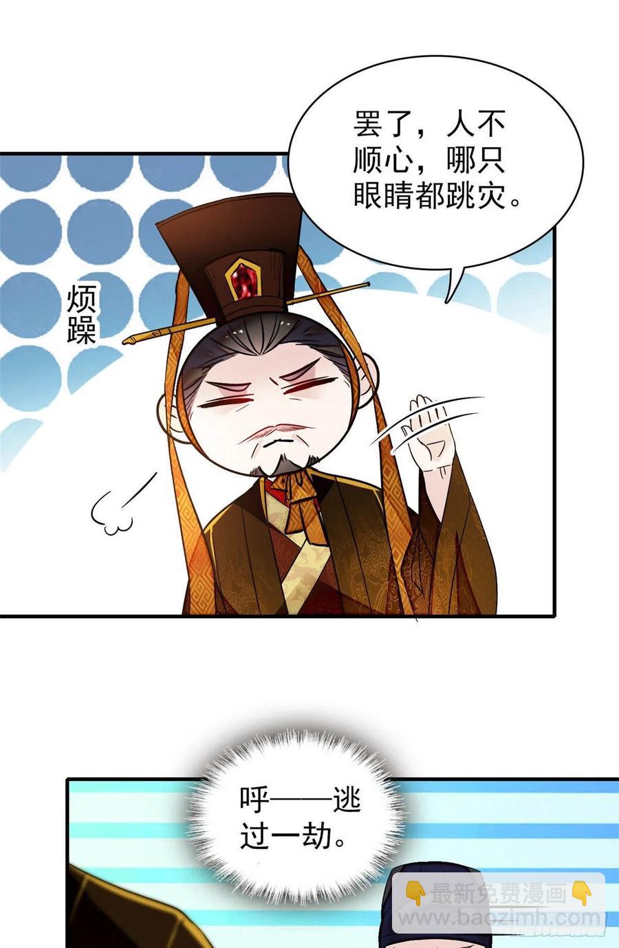 第157话 藏尸-第157话