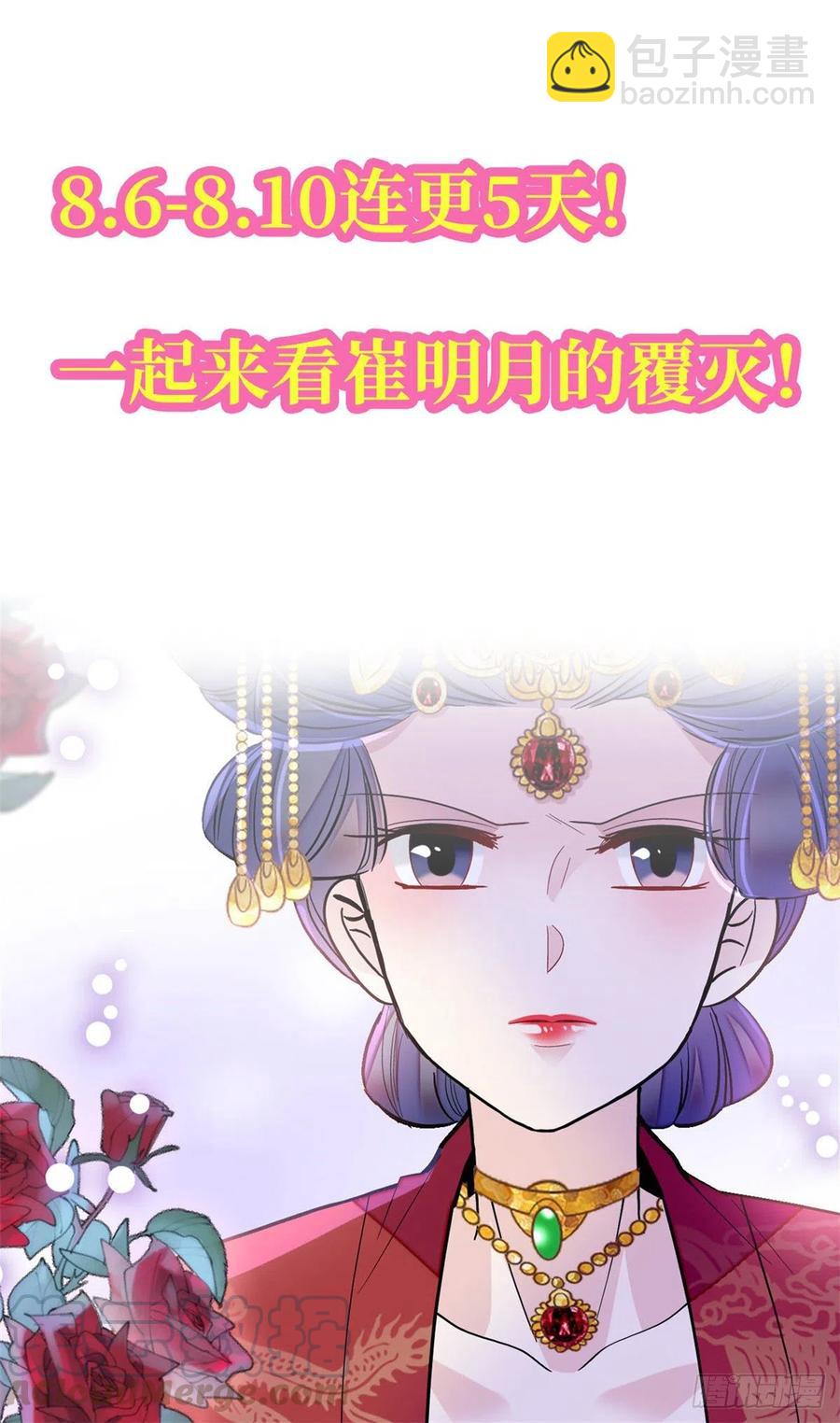 第157话 藏尸-第157话