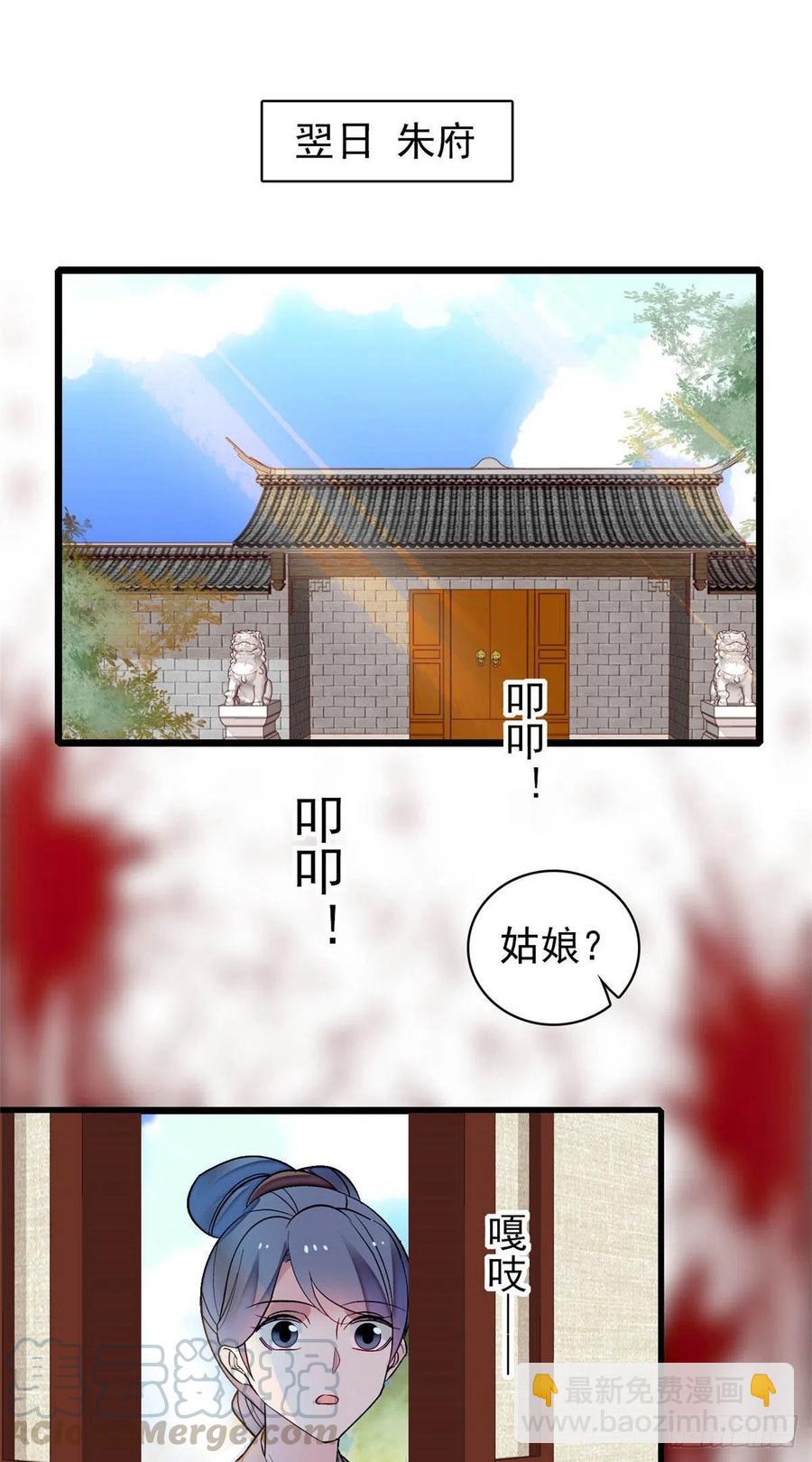 第157话 藏尸-第157话